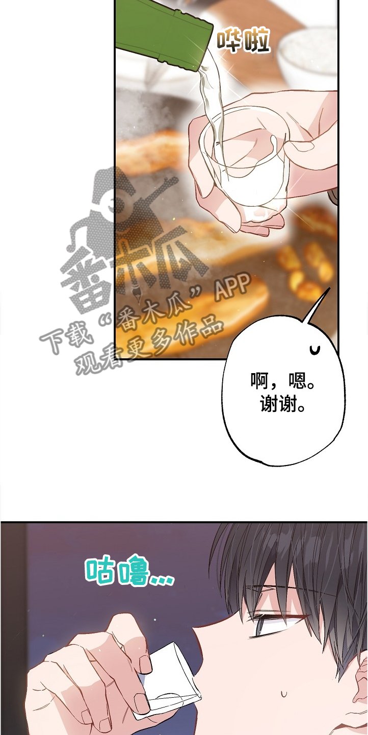 第71章：你居然会来
