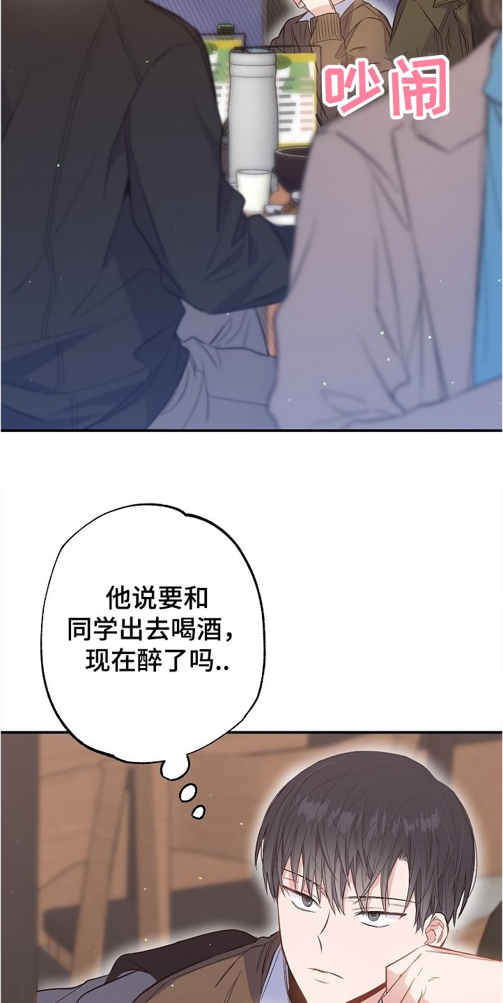 第71章：你居然会来