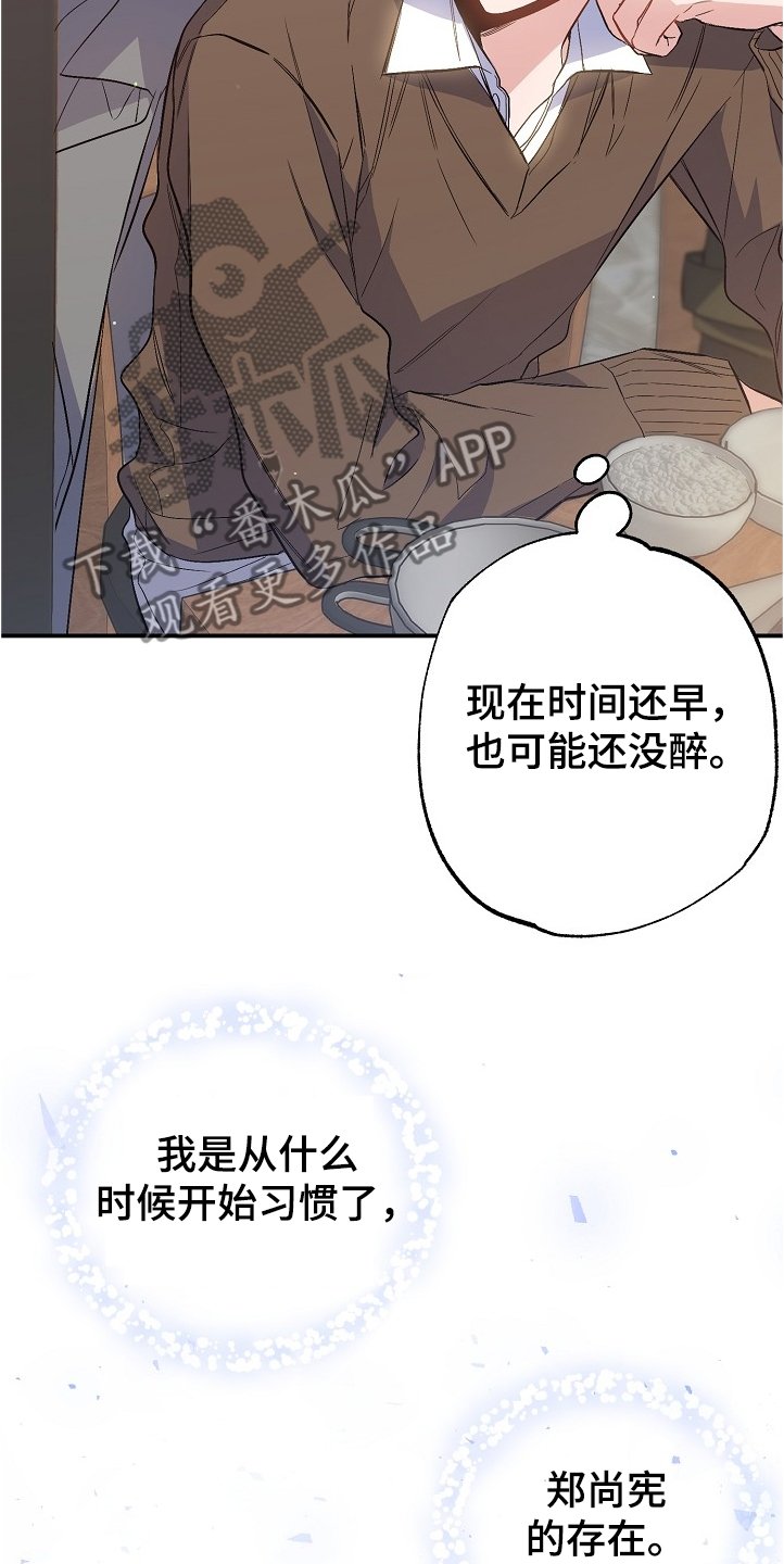 第71章：你居然会来