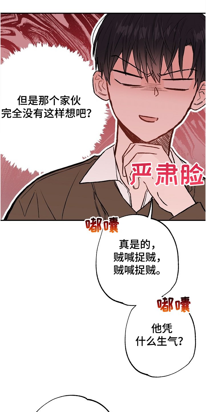 第71章：你居然会来