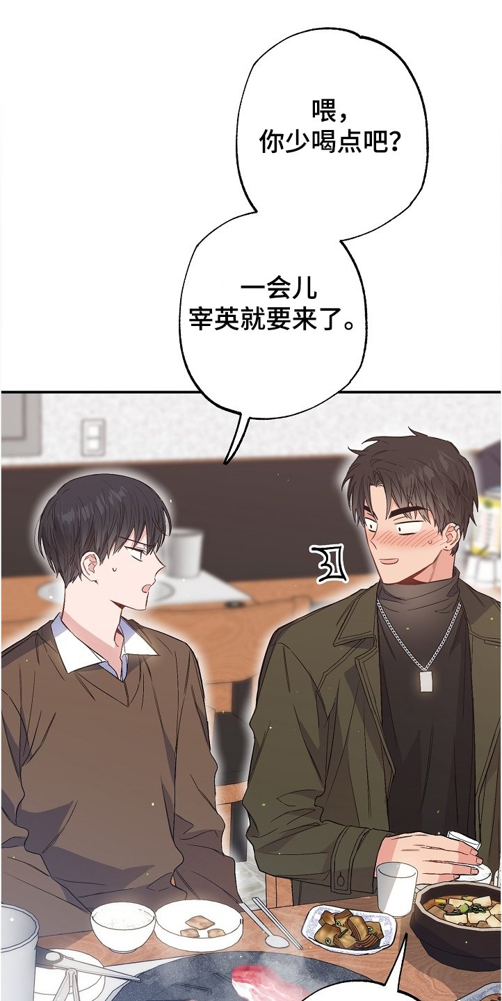 第71章：你居然会来