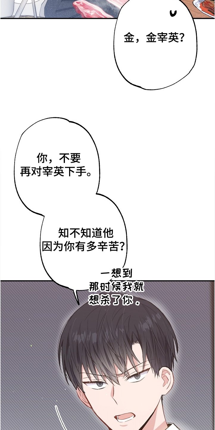 第71章：你居然会来