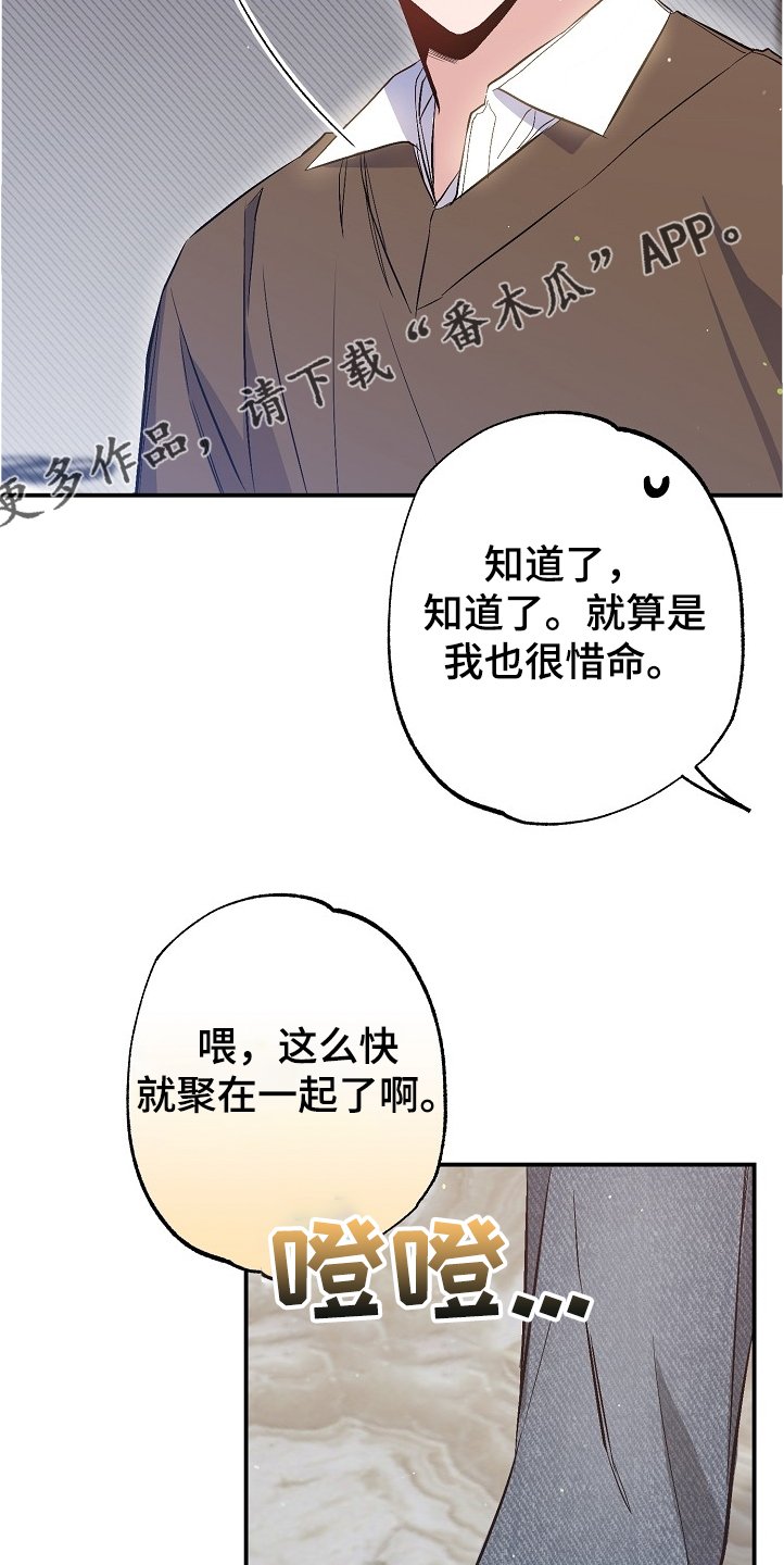 第71章：你居然会来