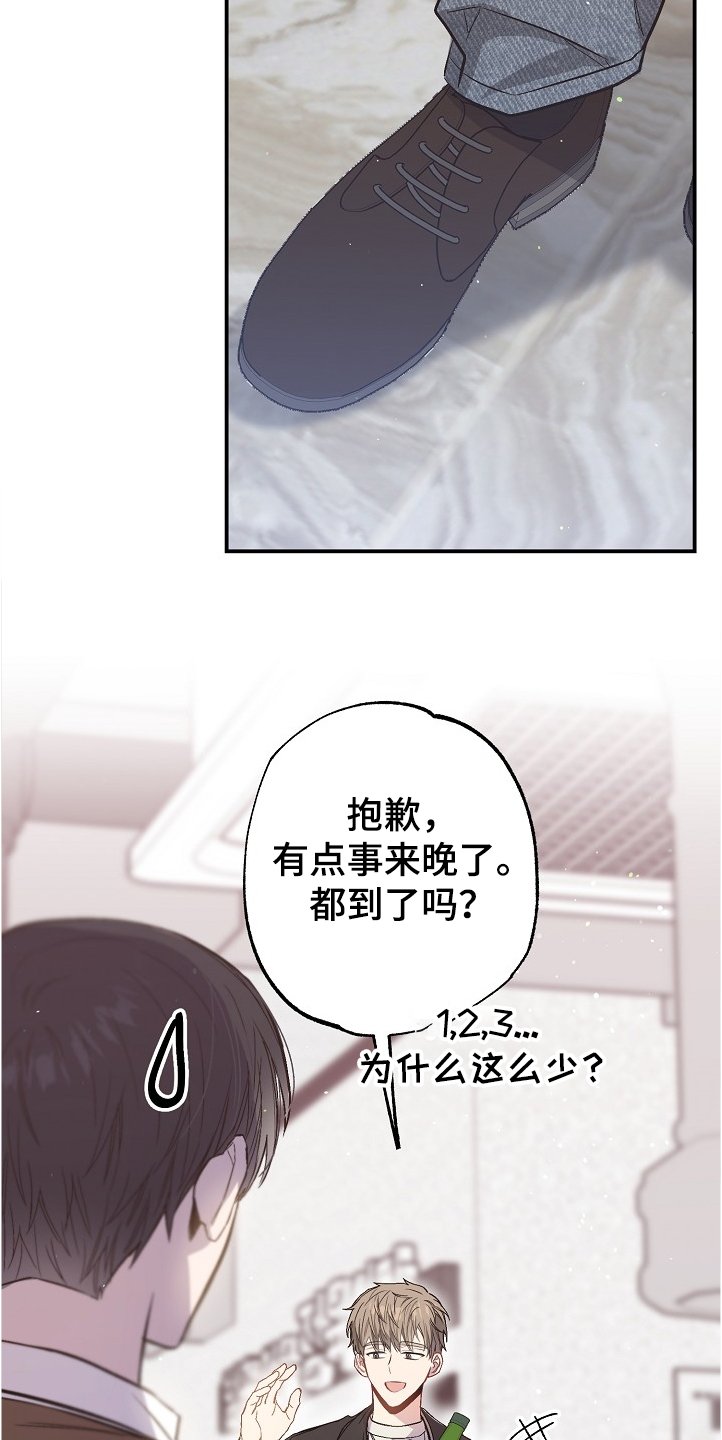 第71章：你居然会来