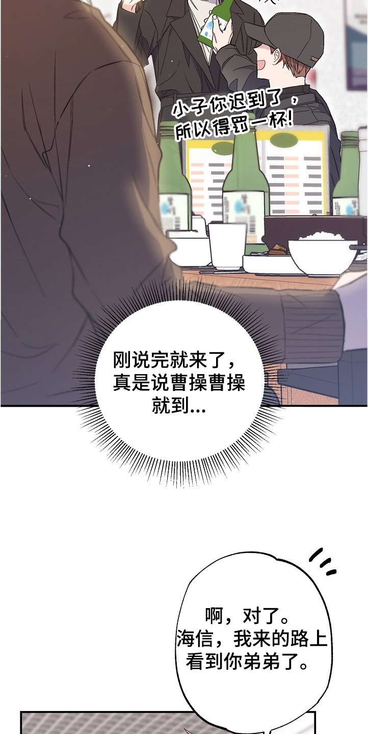第71章：你居然会来