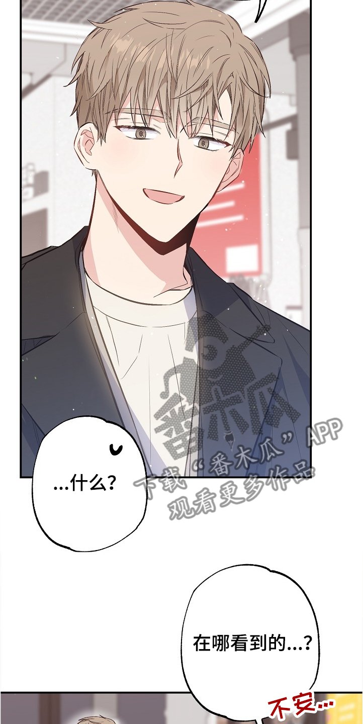 第71章：你居然会来