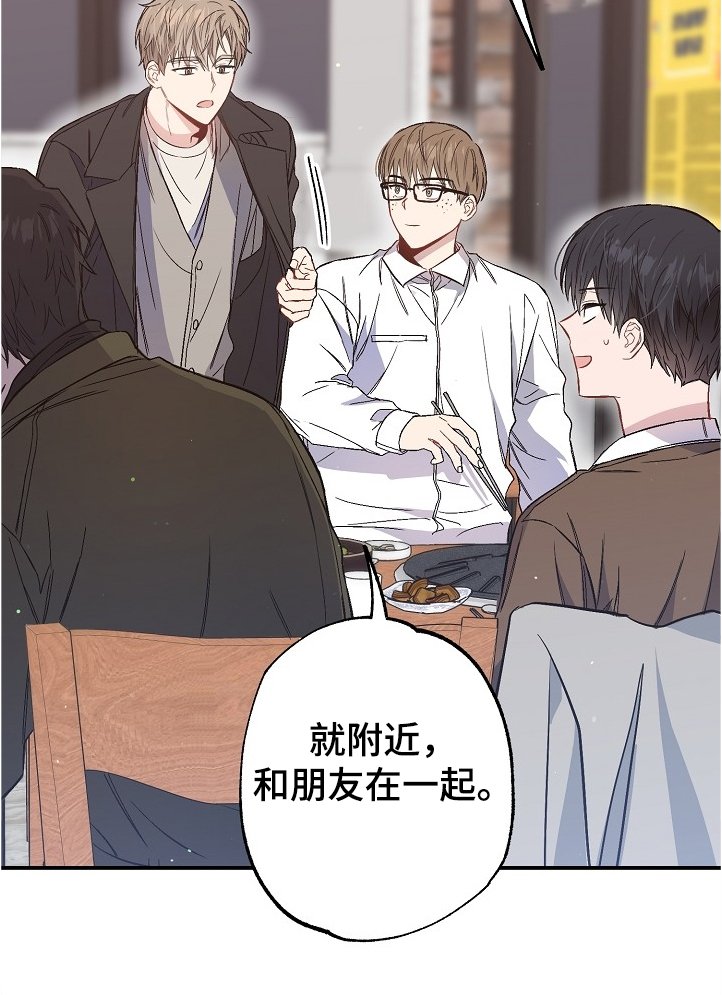 第71章：你居然会来