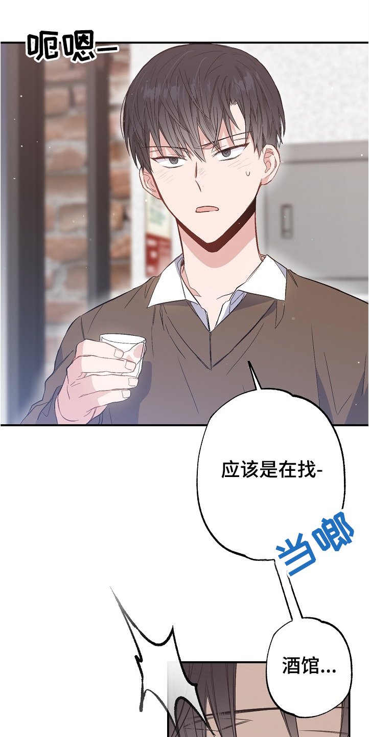 第72章：又相遇
