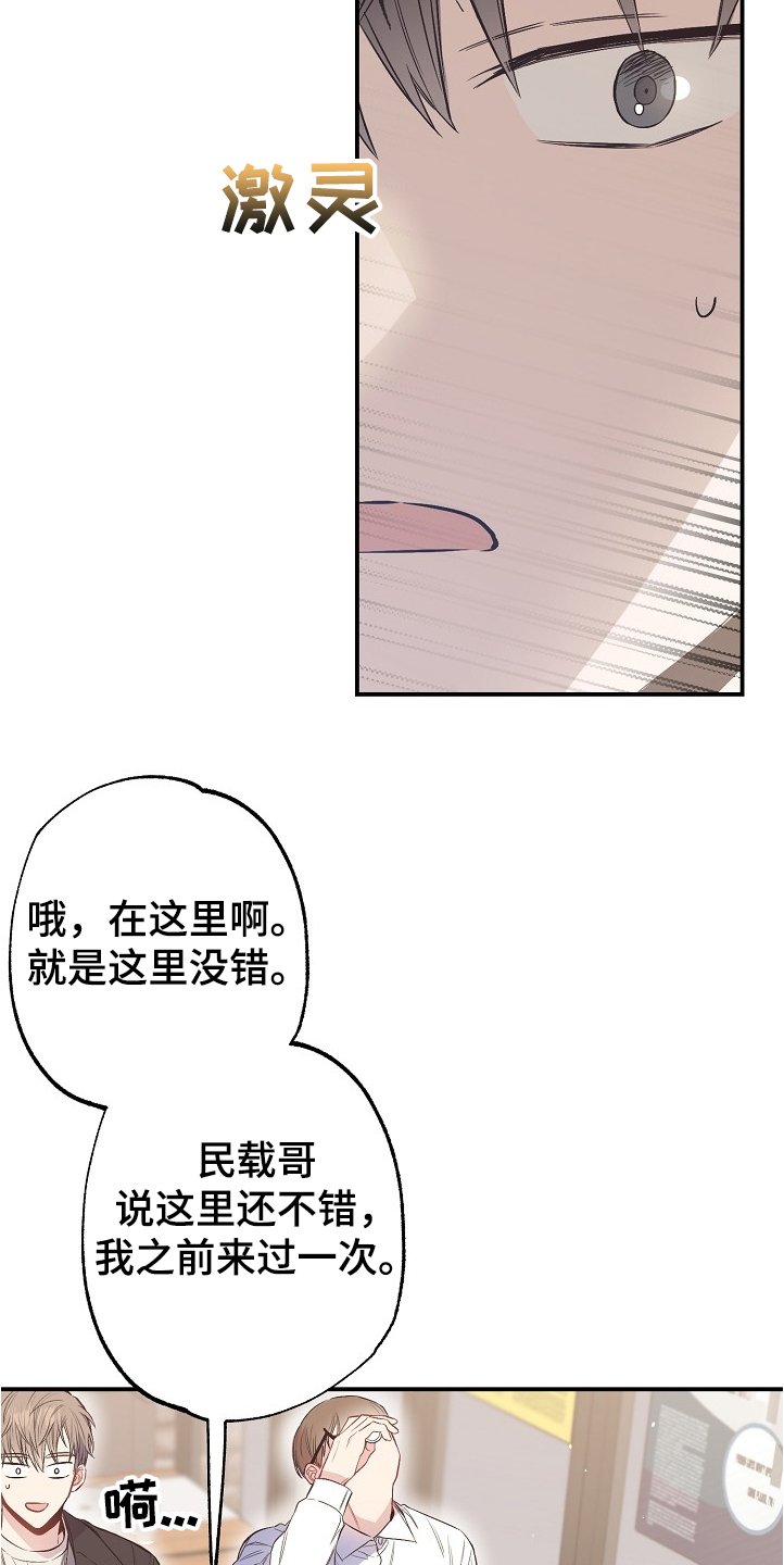 第72章：又相遇