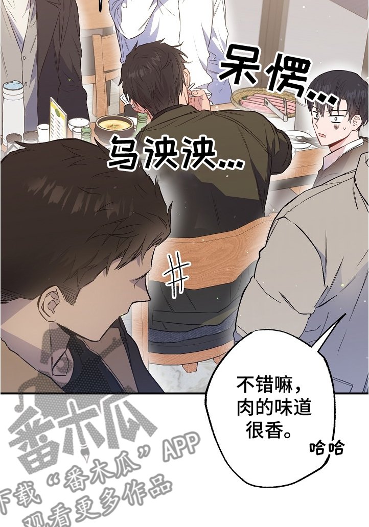 第72章：又相遇