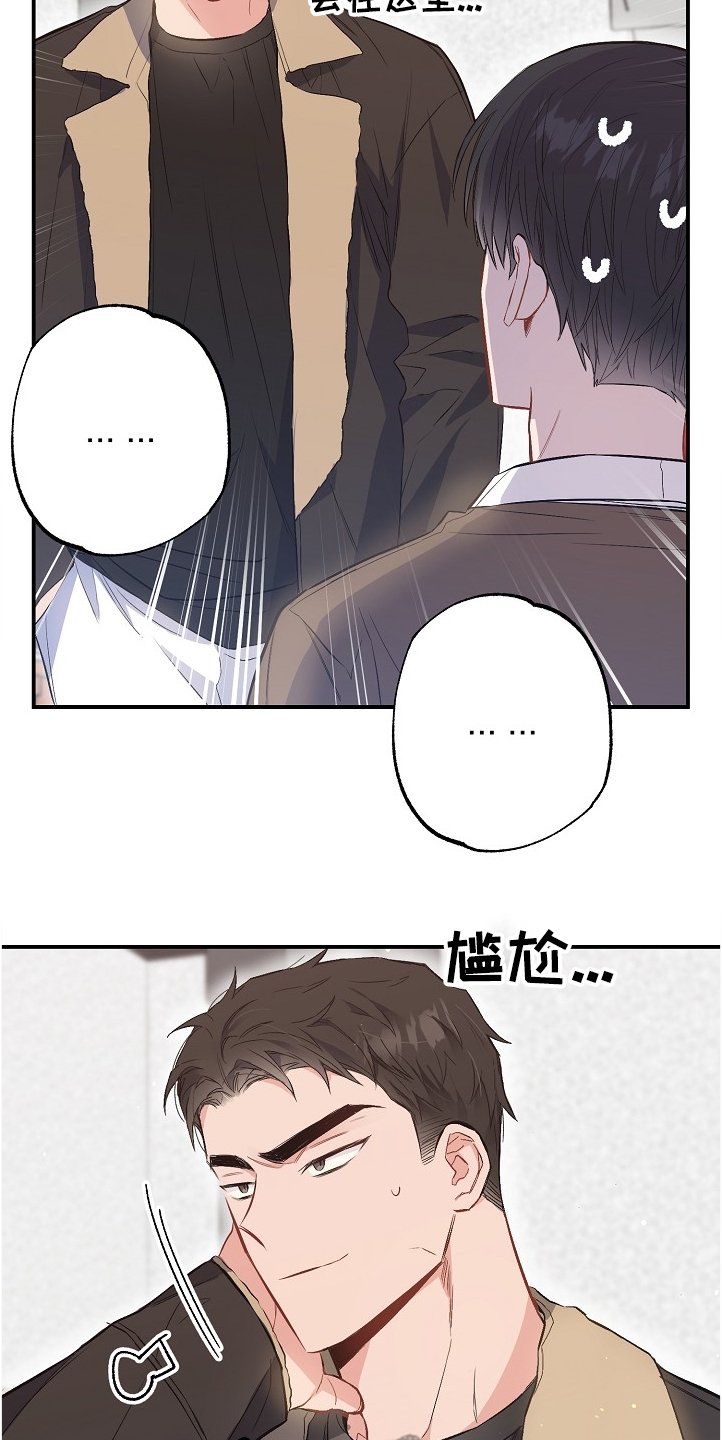 第72章：又相遇