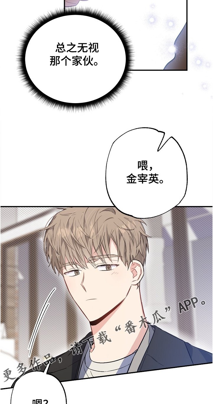 第72章：又相遇