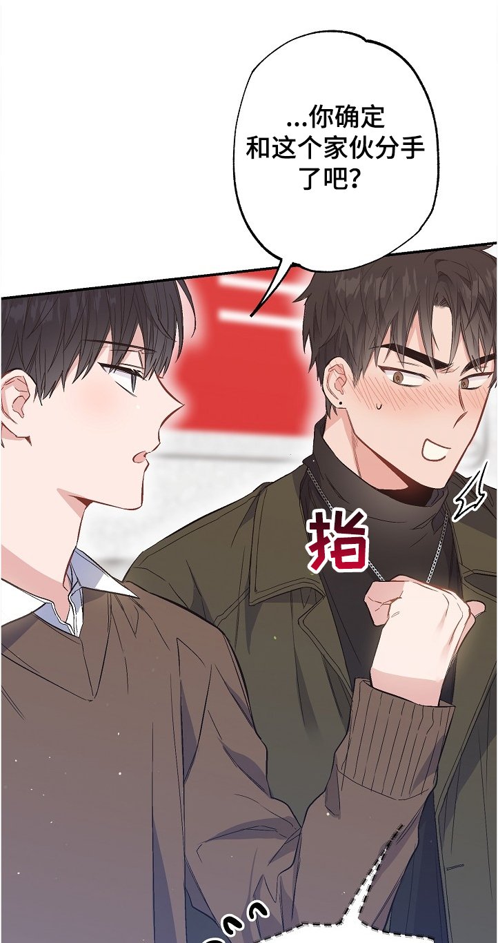 第72章：又相遇
