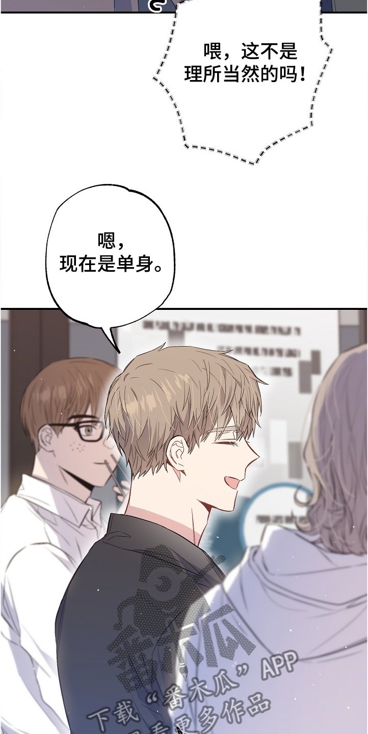 第72章：又相遇