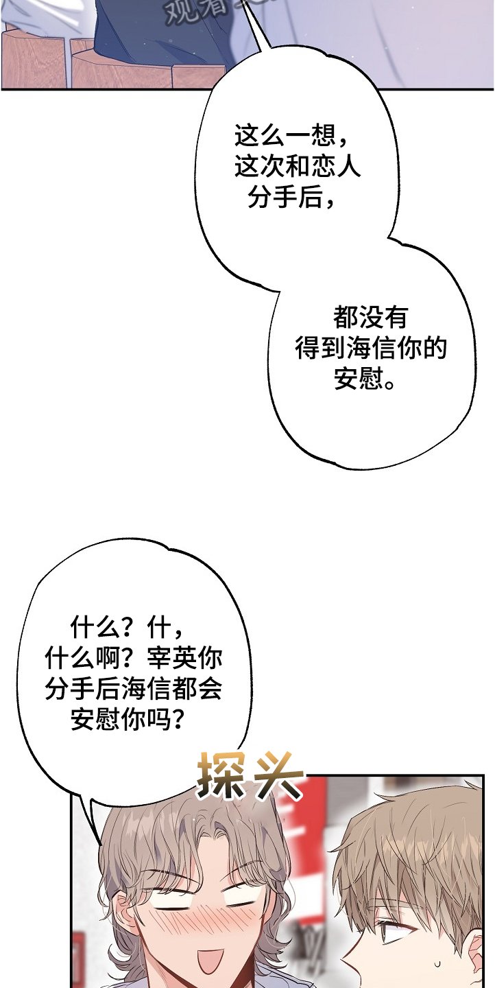 第72章：又相遇