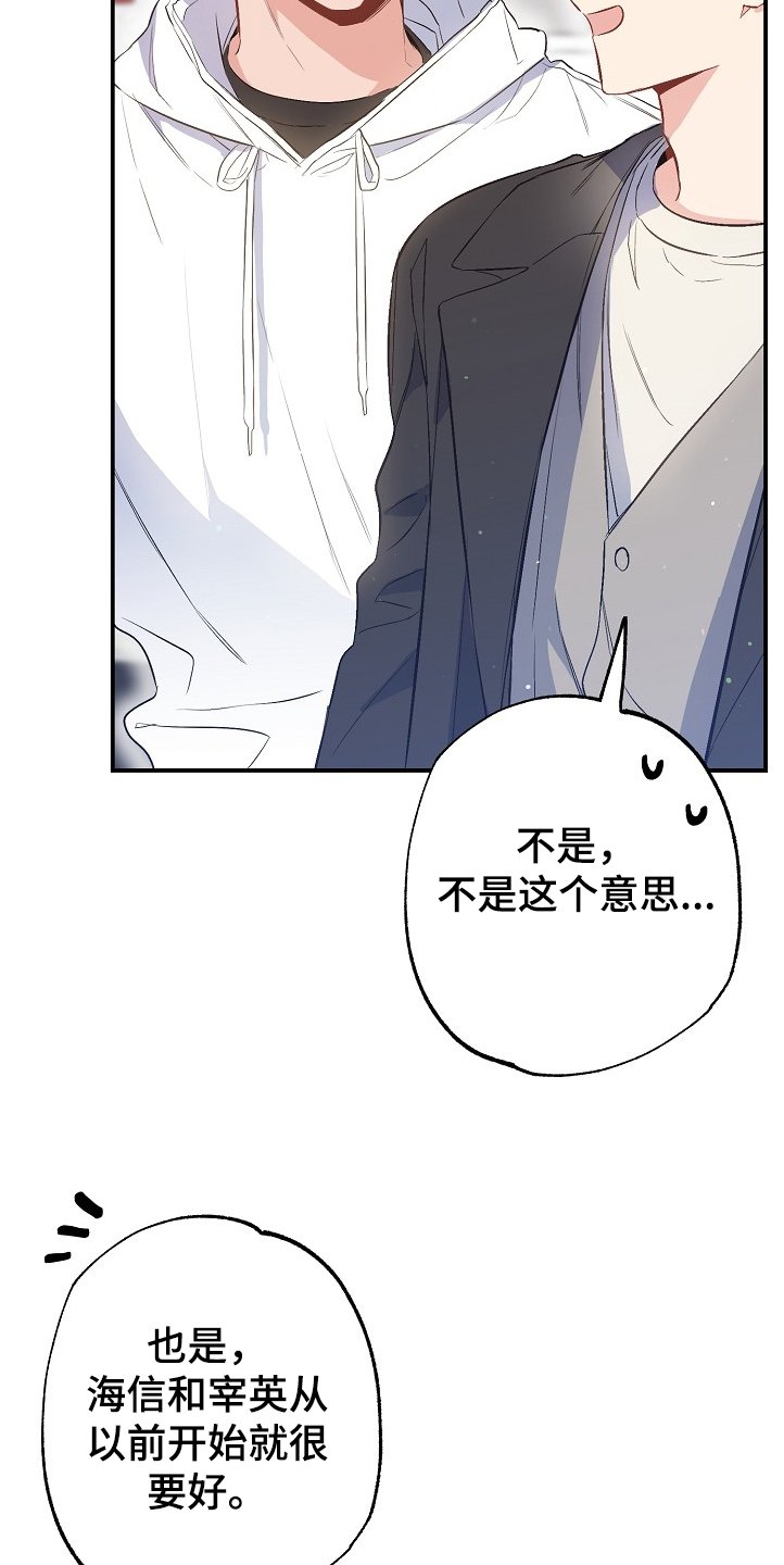 第72章：又相遇