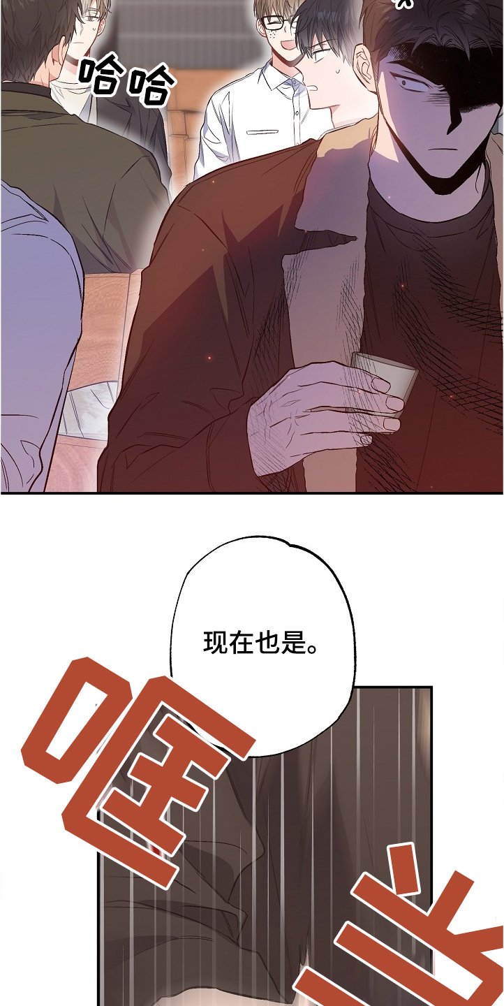 第72章：又相遇