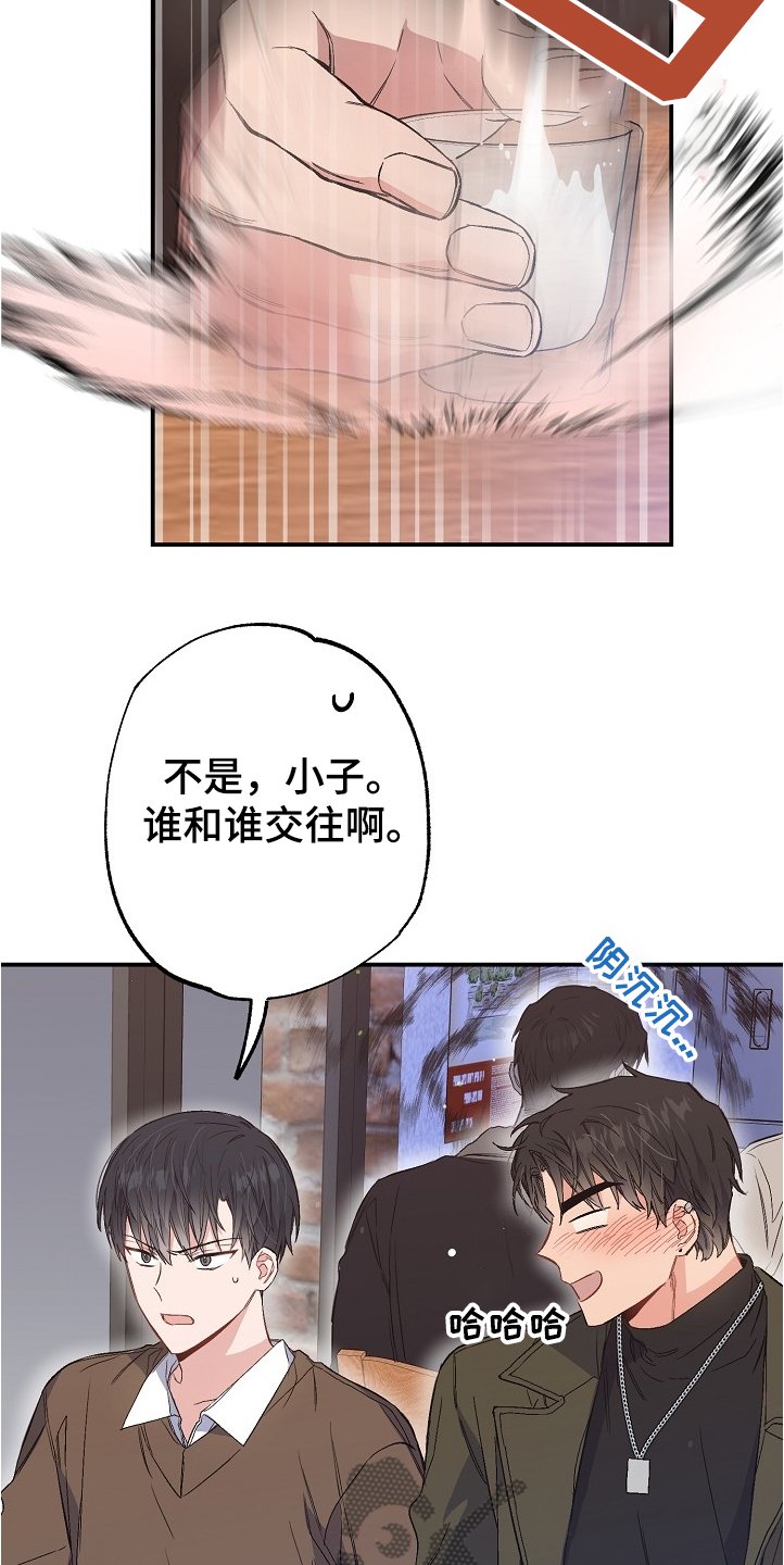 第72章：又相遇