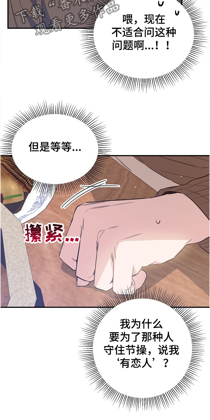 第72章：又相遇