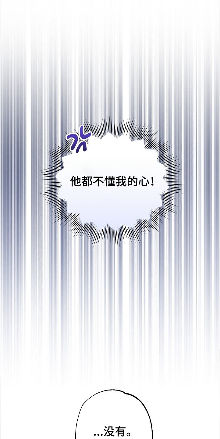 第73章：没有恋人