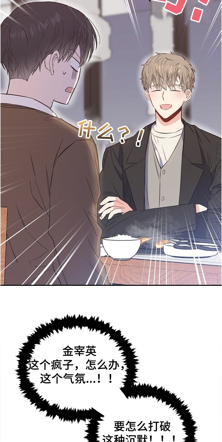 第73章：没有恋人