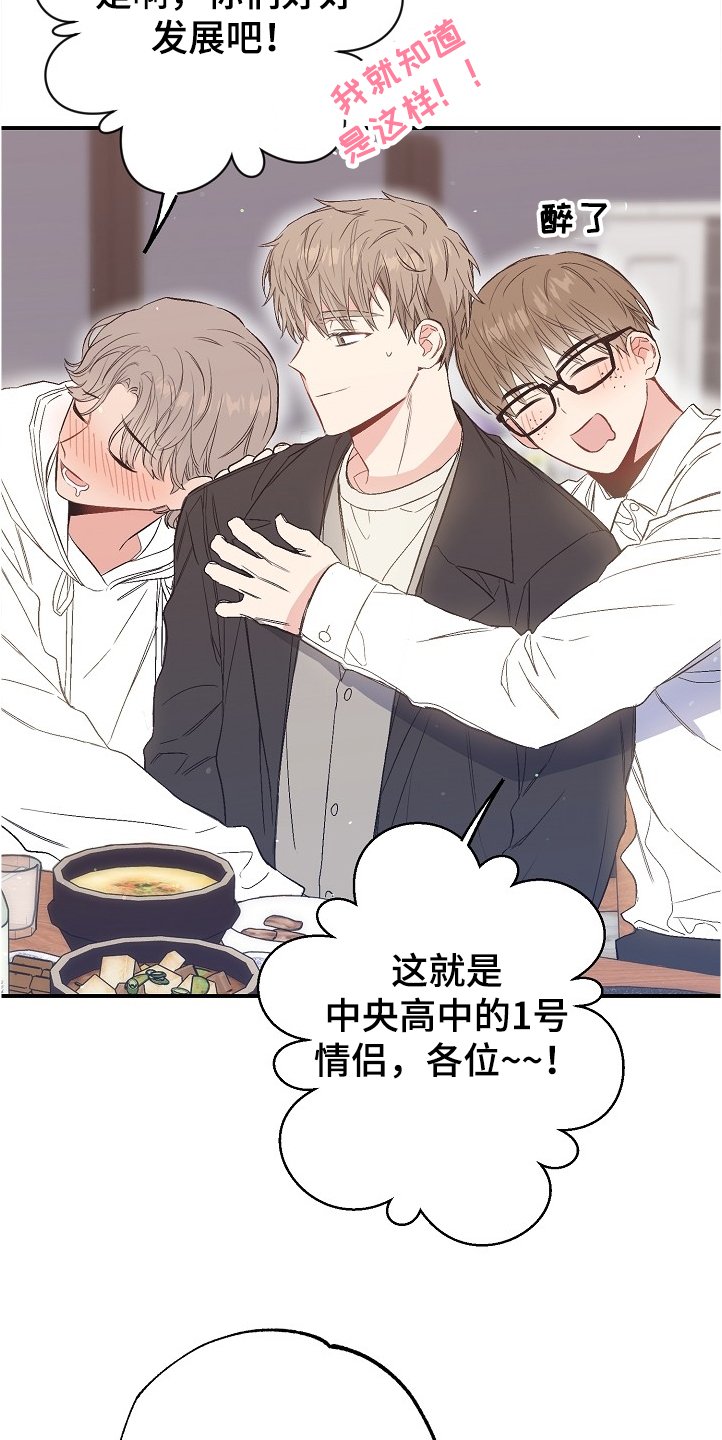 第73章：没有恋人