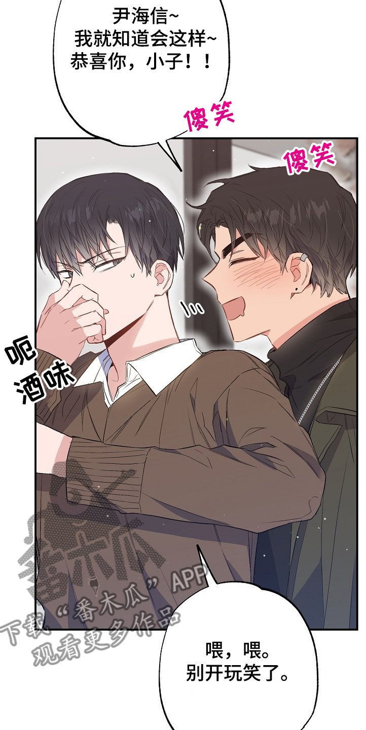 第73章：没有恋人