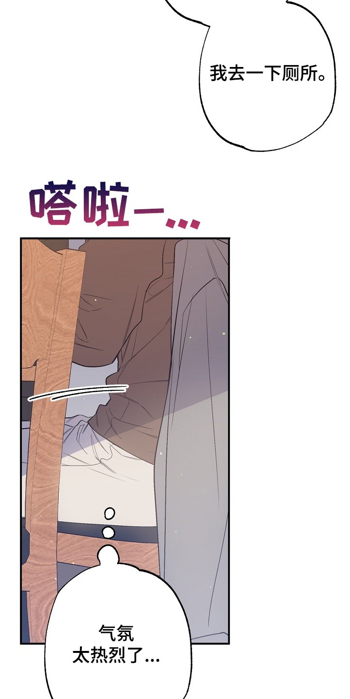 第73章：没有恋人