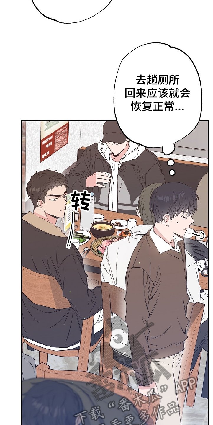 第73章：没有恋人
