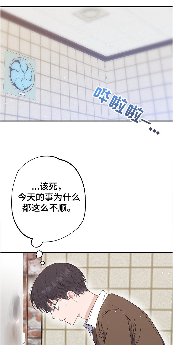第73章：没有恋人