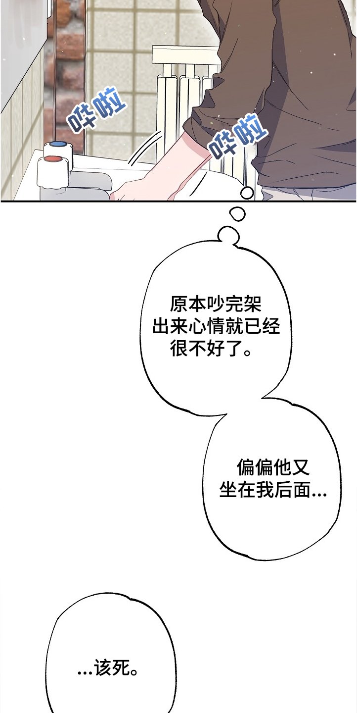 第73章：没有恋人
