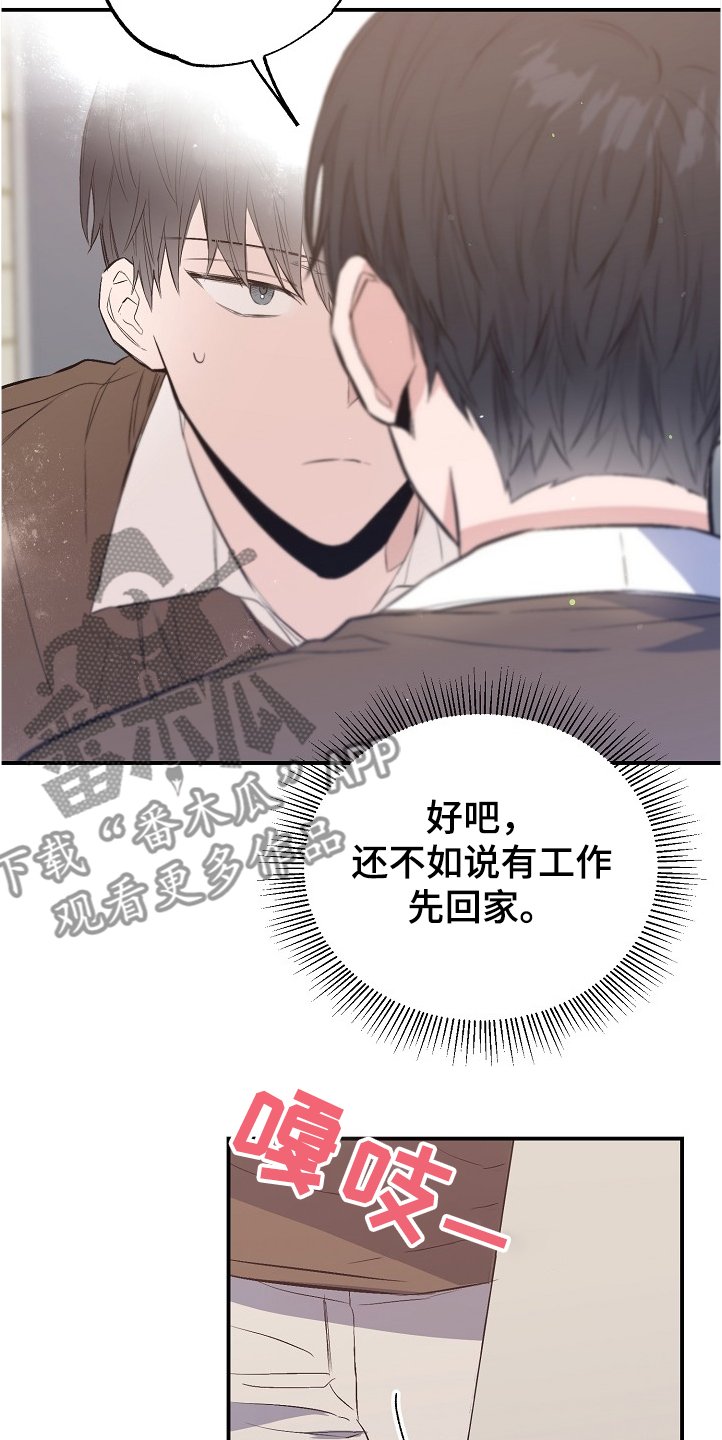 第73章：没有恋人