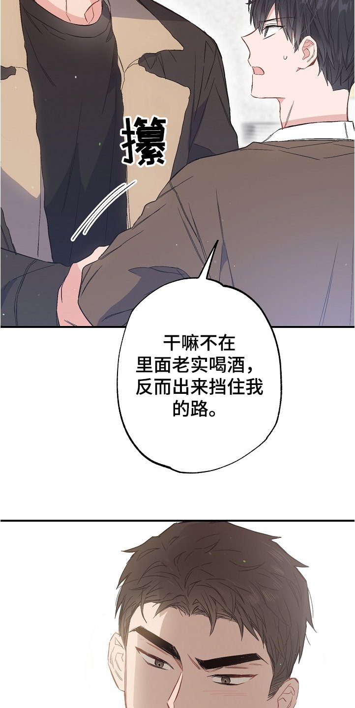 第73章：没有恋人