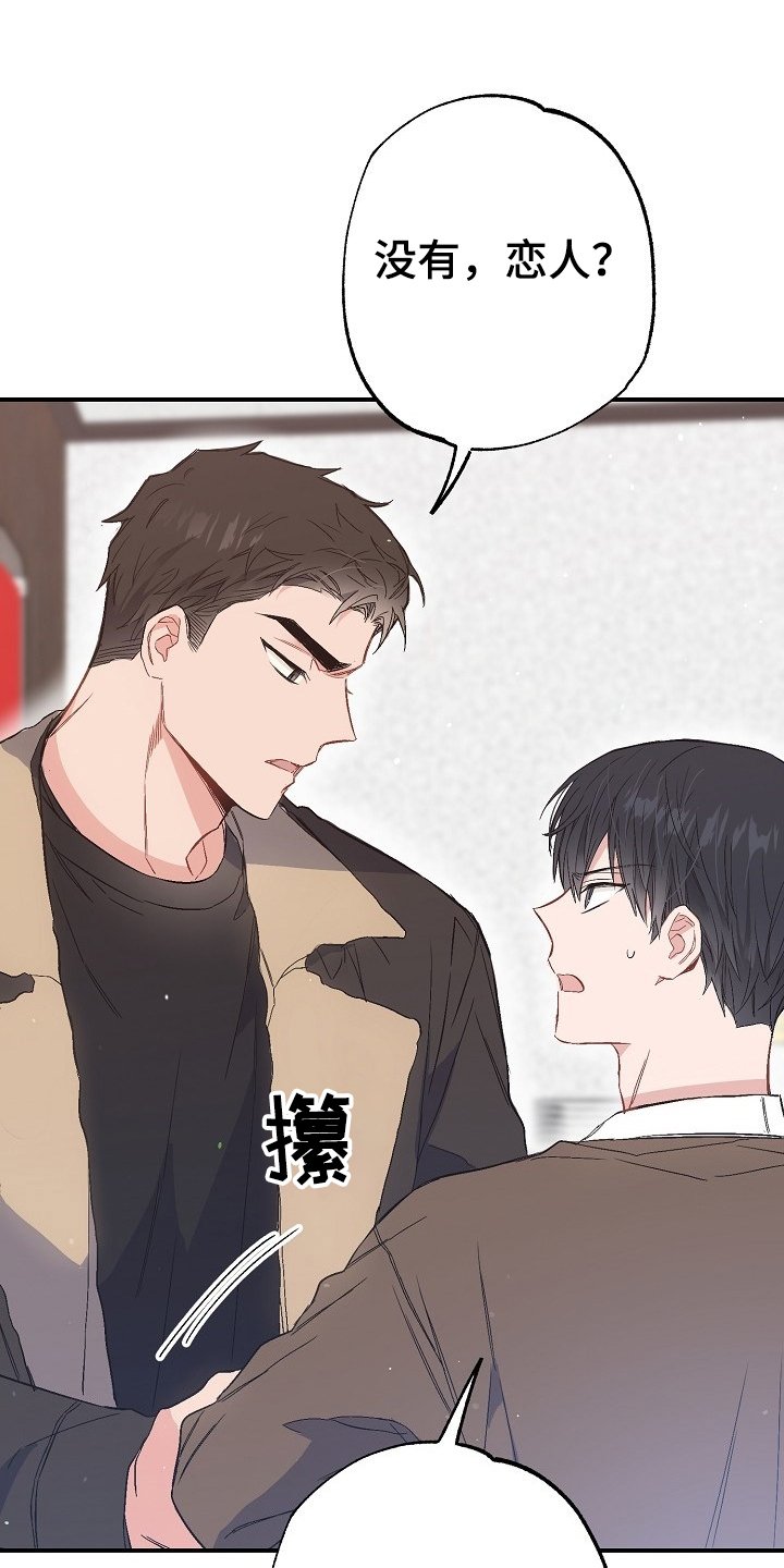 第74章：迁怒