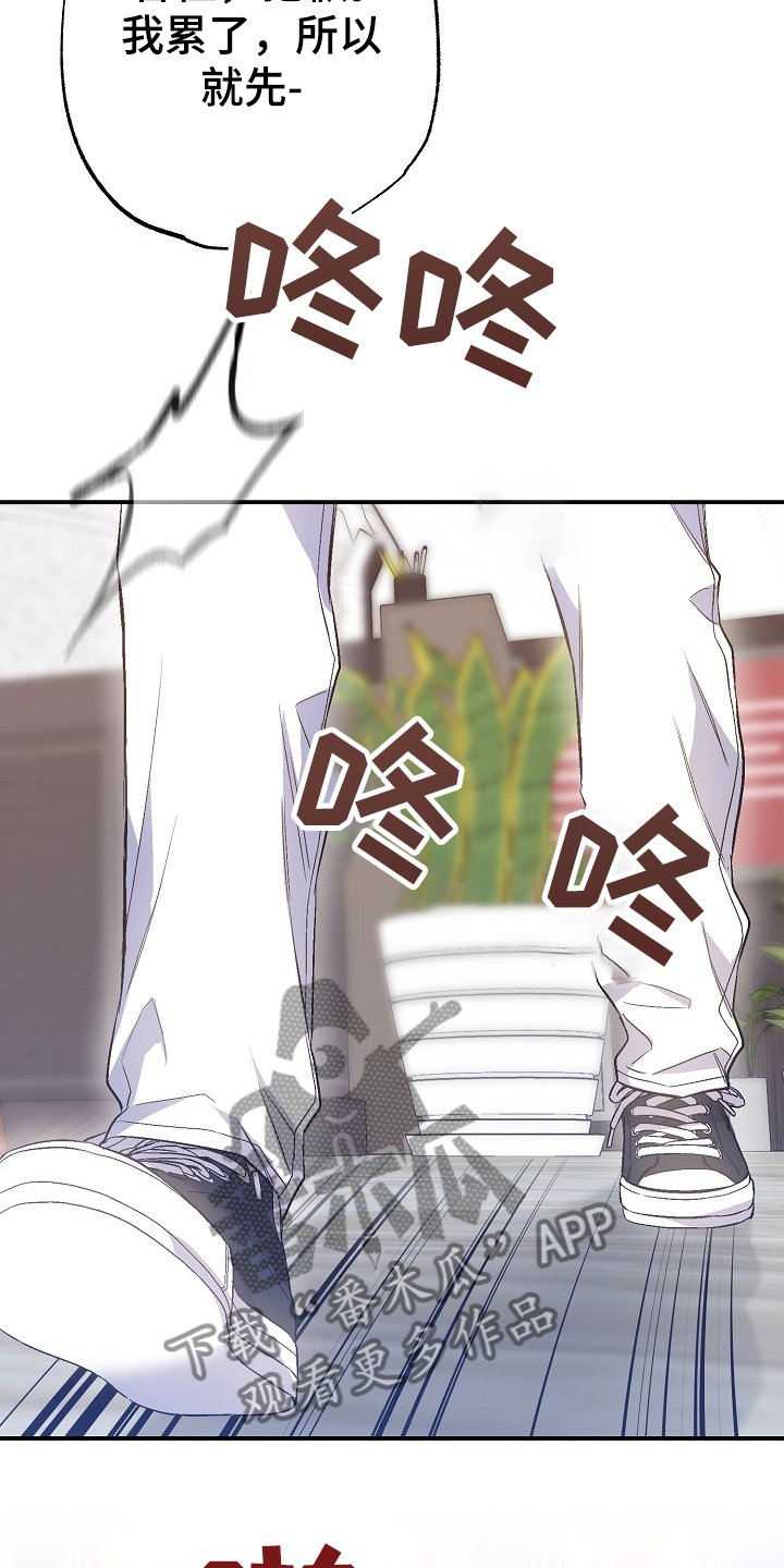第74章：迁怒