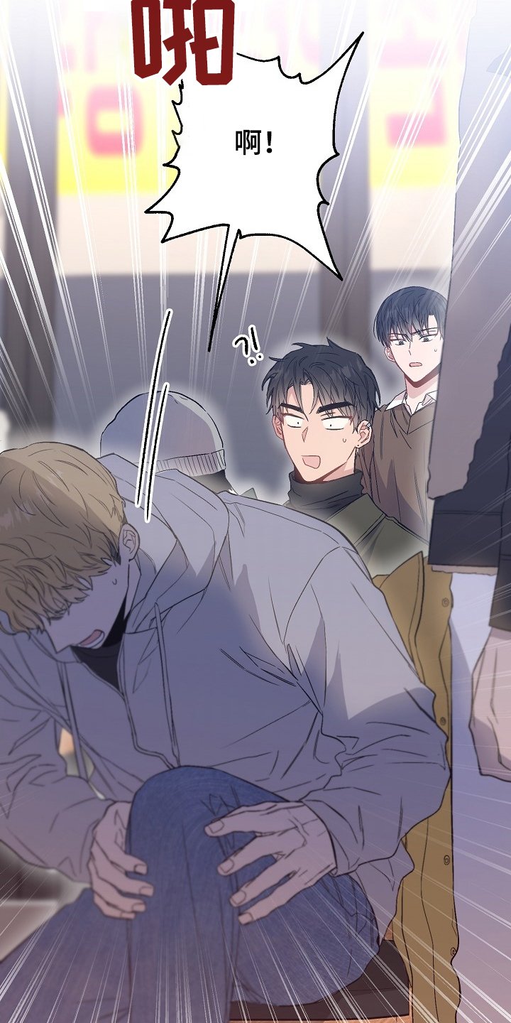 第74章：迁怒