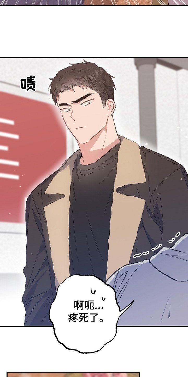 第74章：迁怒