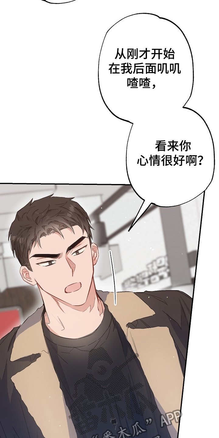 第74章：迁怒