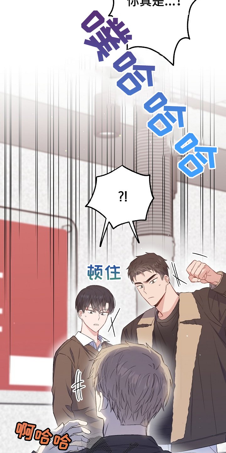 第74章：迁怒