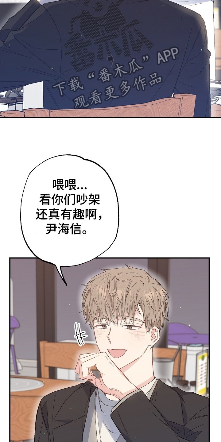 第74章：迁怒