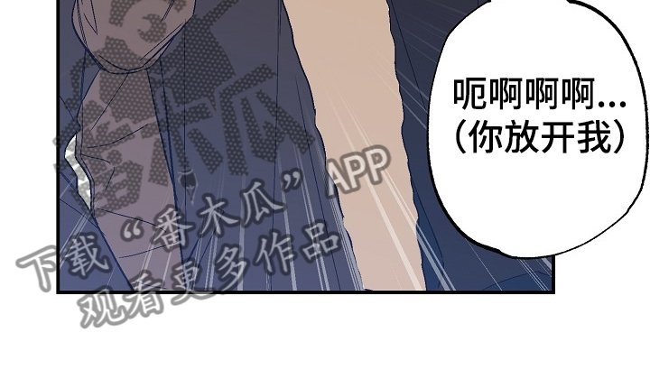 第74章：迁怒