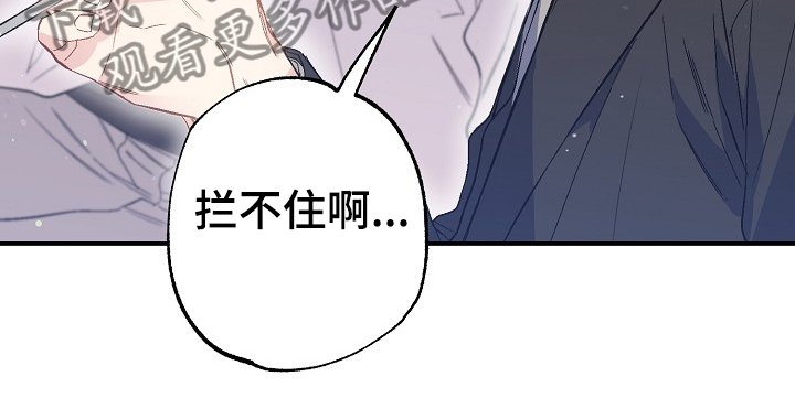 第75章：我们是家人(完结）