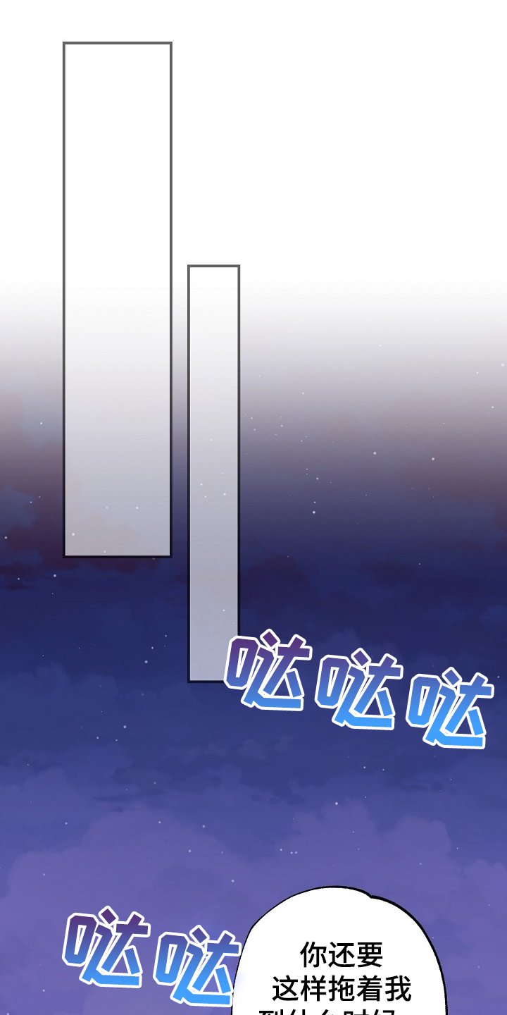 第75章：我们是家人(完结）