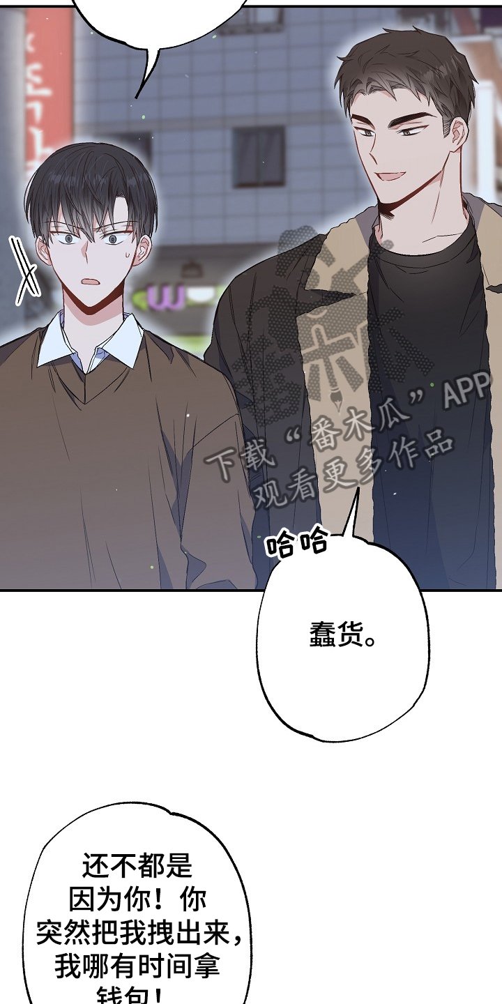 第75章：我们是家人(完结）