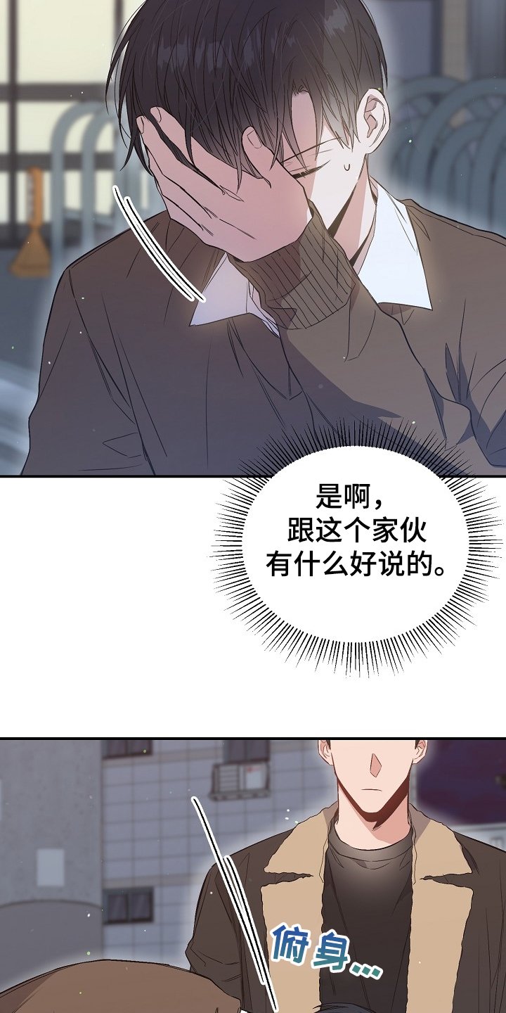 第75章：我们是家人(完结）