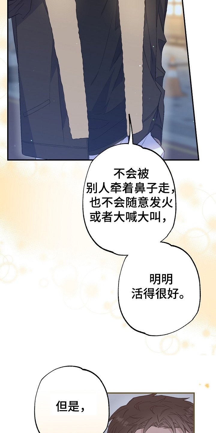第75章：我们是家人(完结）