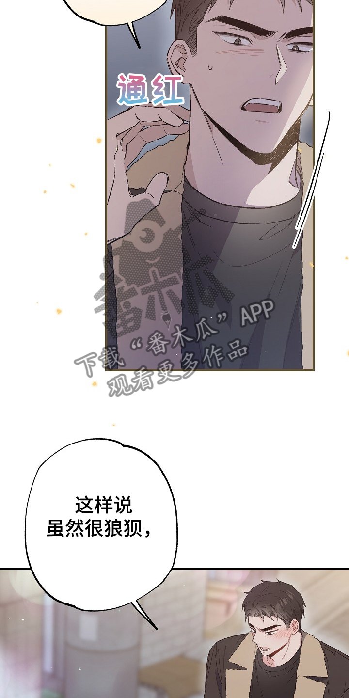 第75章：我们是家人(完结）