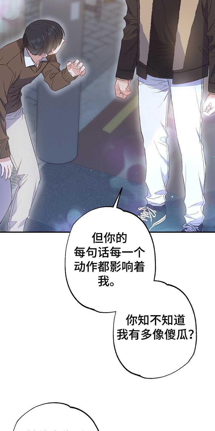第75章：我们是家人(完结）