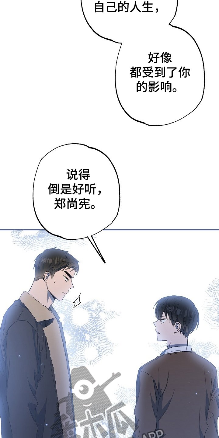 第75章：我们是家人(完结）