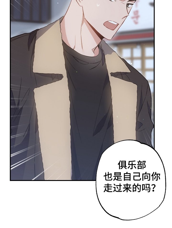第75章：我们是家人(完结）